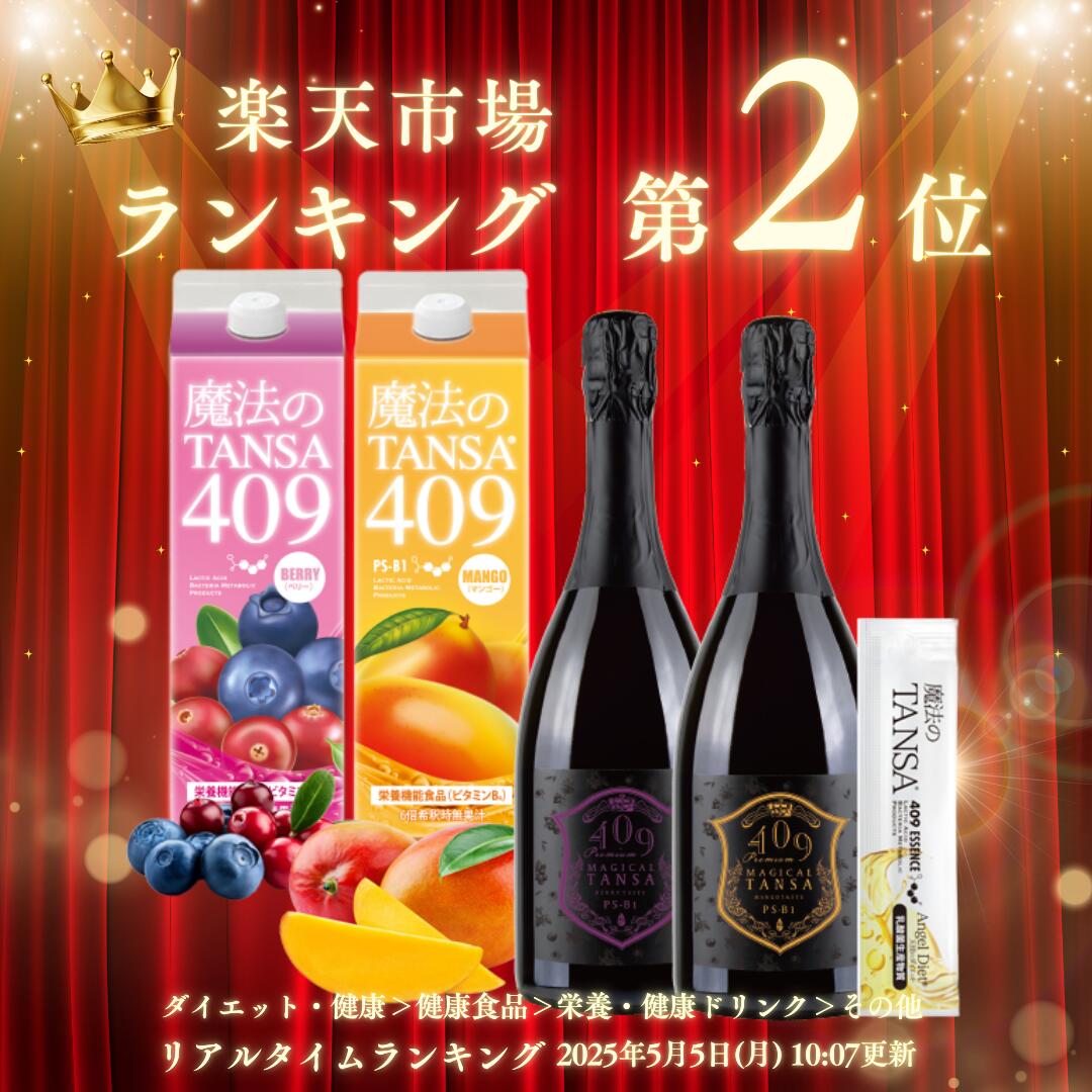 楽天市場】【P5倍】【楽天ランキング受賞】レビュー投稿でプレゼント