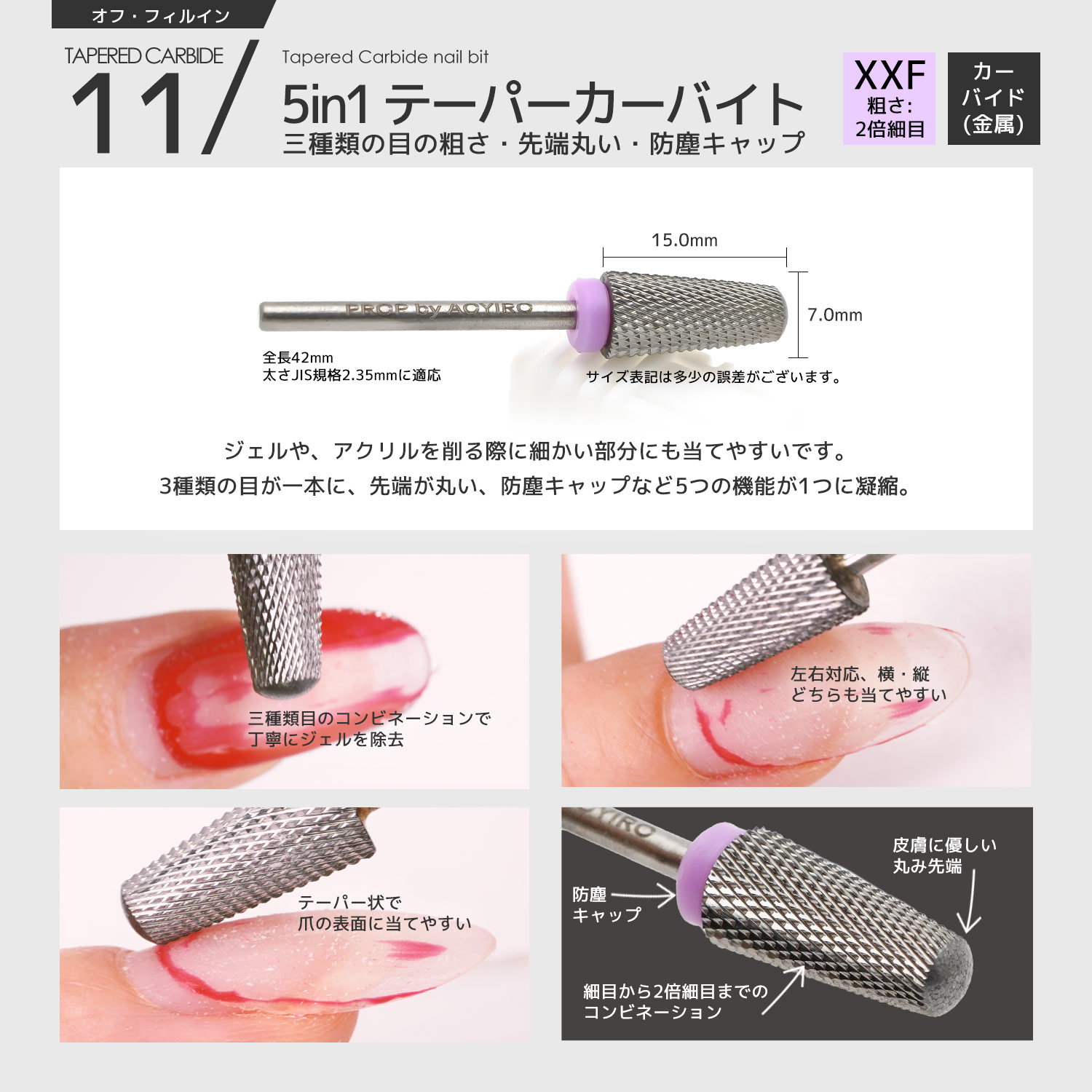 楽天市場】PROP by AOYIRO シルバー ネイルマシンビット ダイヤモンド