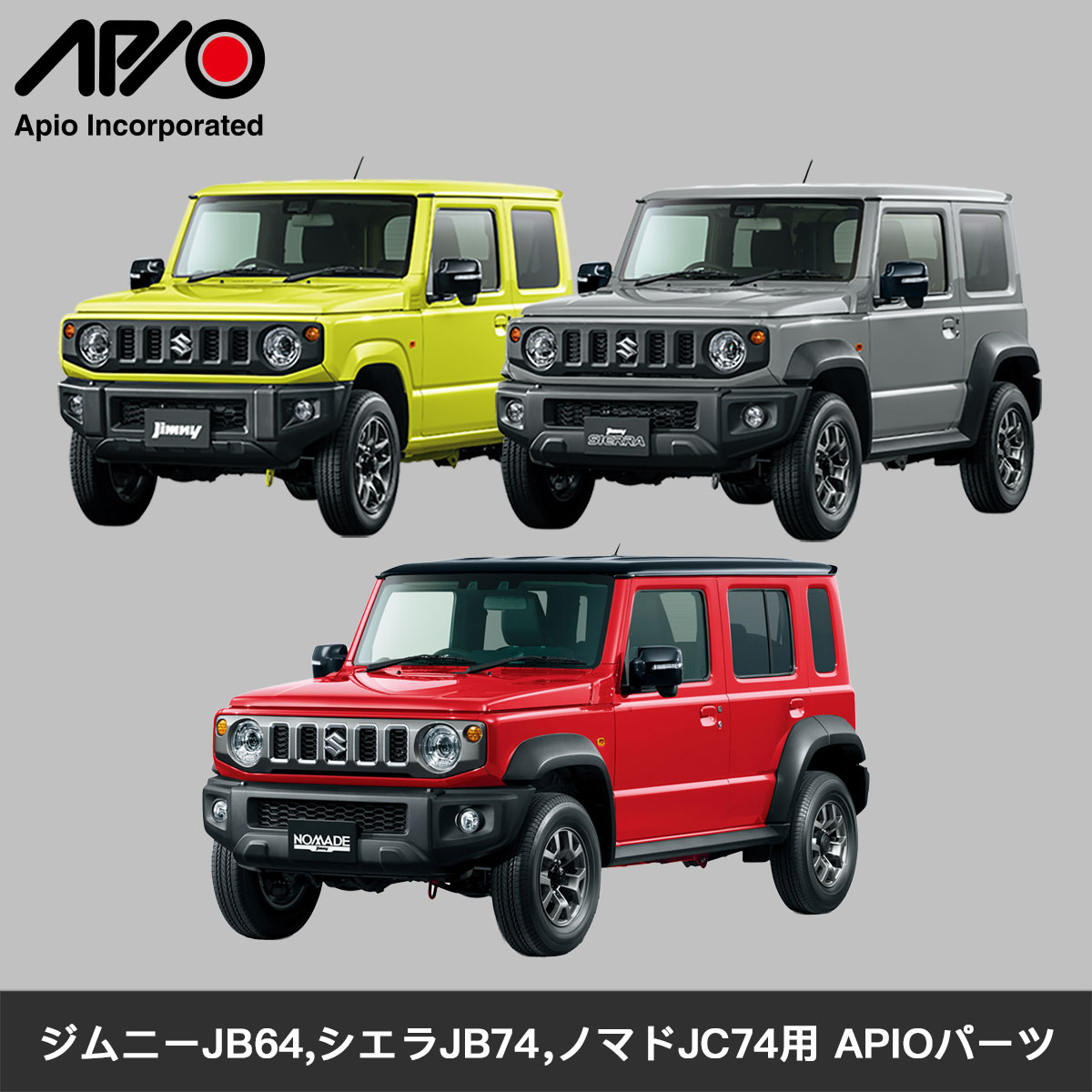 楽天市場】ジムニー パーツ ペダル【アピオ アルミ MT ペダルセット