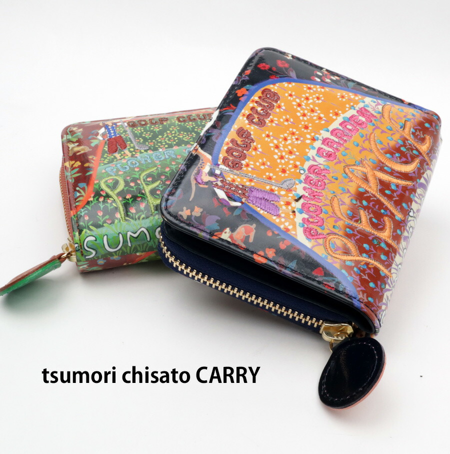 2点おまとめ 新品タグ付き ツモリチサト エジプト L 睡眠科学パイルM 2