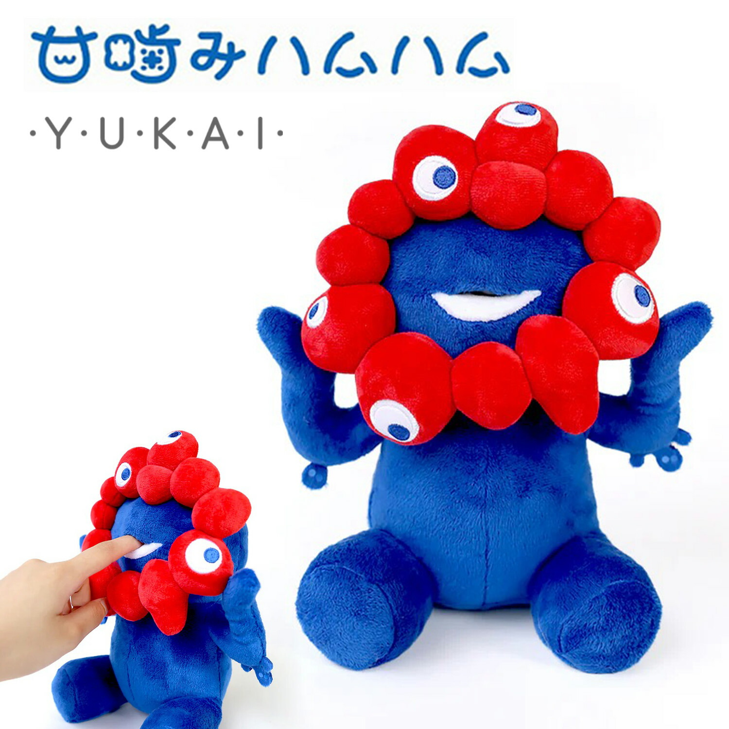 楽天市場】EXPO2025 甘噛みハムハム ミャクミャク YE-HM001EX 乾電池式