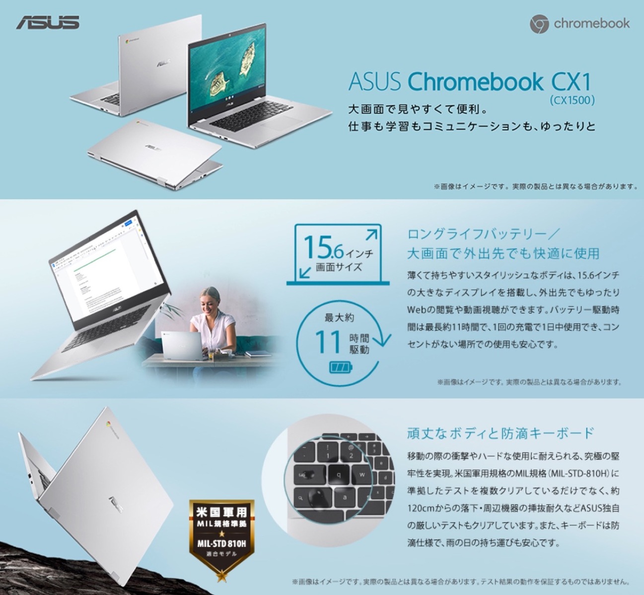 楽天市場】ASUS CX1500CKA-EJ0015 Chromebook Chromebook CX1 CX1500