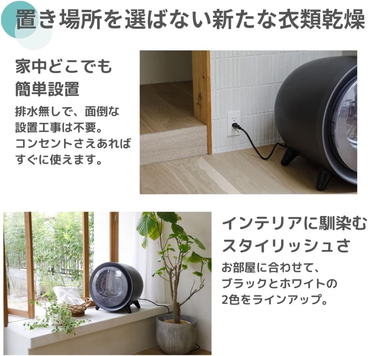 楽天市場】CCP ZJ-CD43-BK 設置工事のいらない 衣類乾燥機 乾燥容量