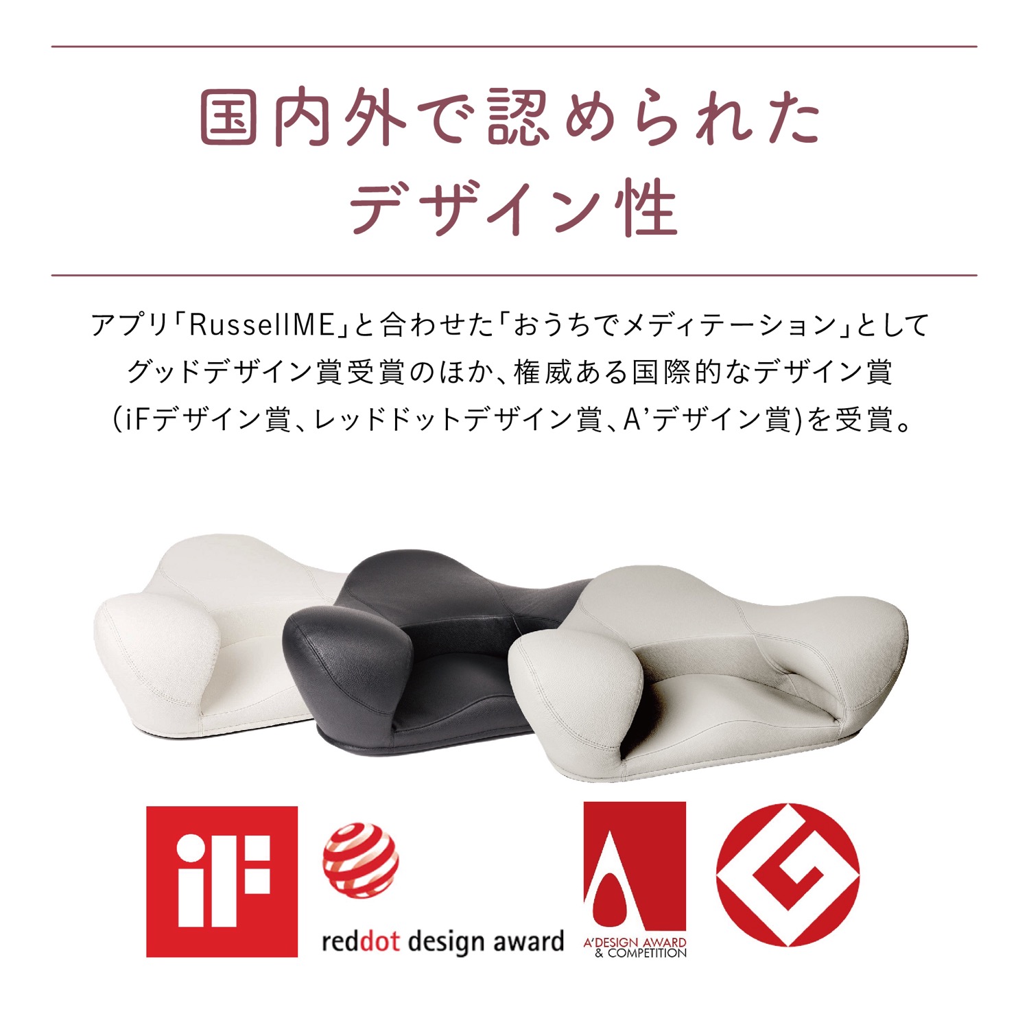 楽天市場】RussellME リトリートチェア Alexia Retreat Chair 瞑想椅子