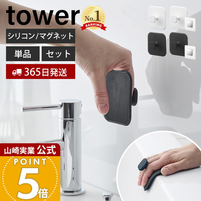 シリコン ブラシ お風呂」の人気商品一覧 | 安い商品を通販サイトから