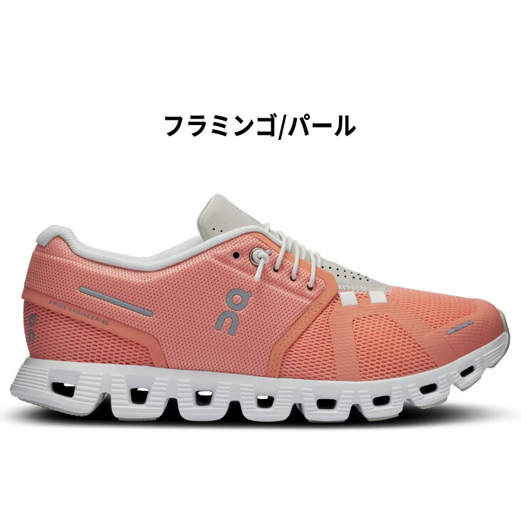 楽天市場】送料無料 オン ランニングシューズ 運動靴 ジョギング