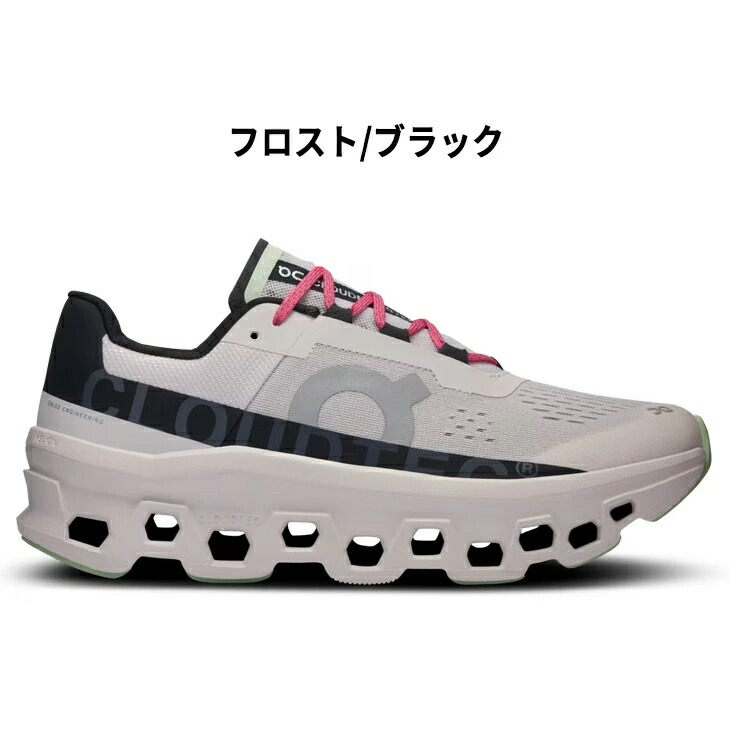 楽天市場】送料無料 オン ランニングシューズ メンズ on クラウド