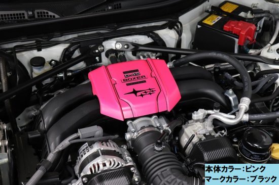 楽天市場】BRZ ZD8 エンジンカバー【エンジンカバー付き】 : AQUA