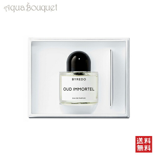 楽天市場】byredo oud immortelの通販