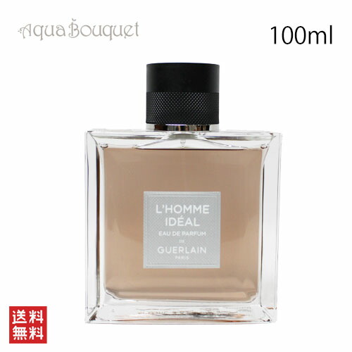 楽天市場】【先着限定☆最大1200円OFFクーポン（3/4 20:00～）】ゲラン