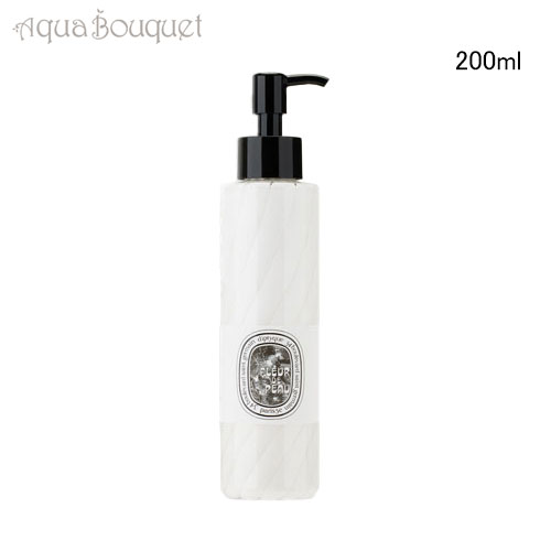 楽天市場】ディプティック ハンド&ボディ ローション フルール ドゥ