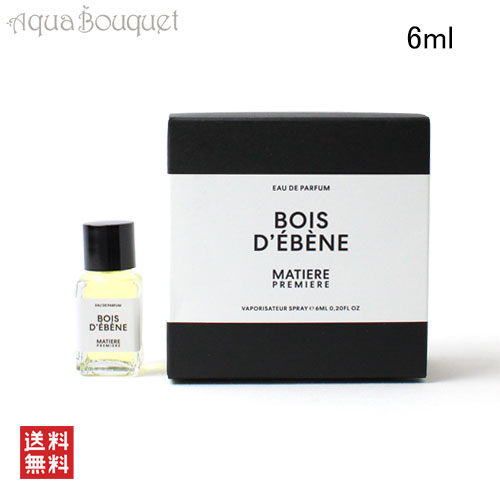 楽天市場】マティエール プルミエール ボワ デェベーヌ