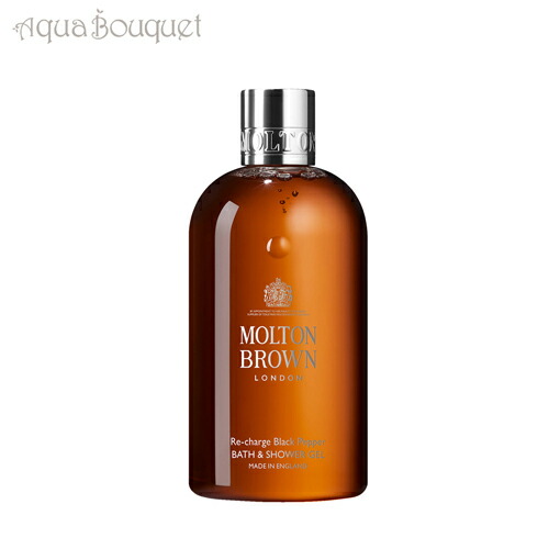 モルトンブラウン ボディソープ」の人気商品一覧 | 安い商品を通販