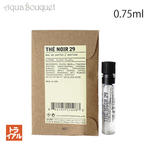 楽天市場】ル ラボ テ ノワール 29 オードパルファム 0.75ml LE LABO