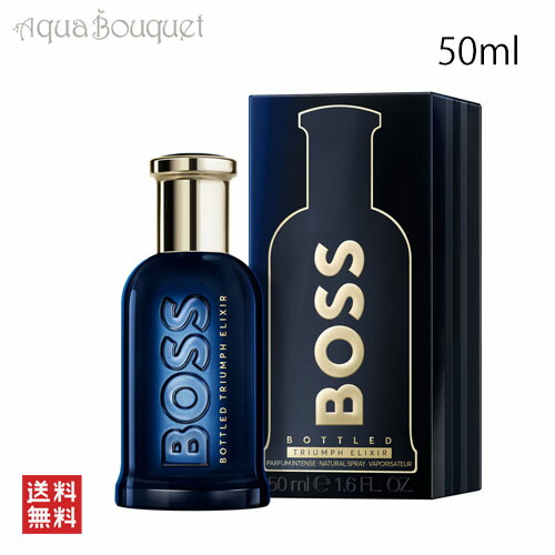楽天市場】hugo boss bottle intenseの通販