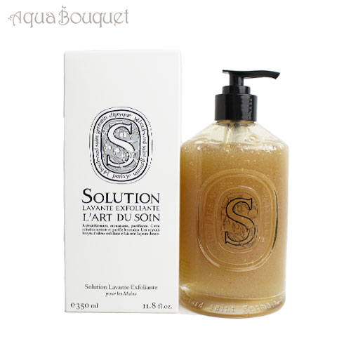 楽天市場】ディプティック エクスフォリエイティング ハンド