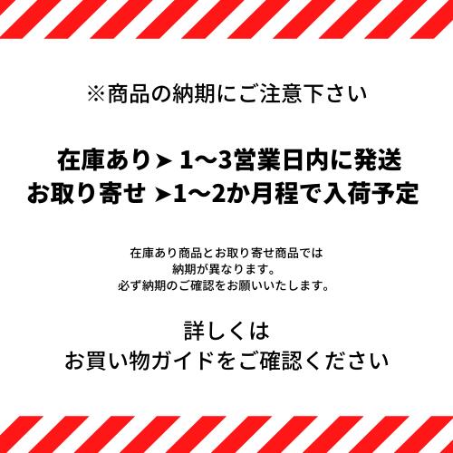 楽天市場】【先着限定☆最大1200円OFFクーポン配布&抽選100％ポイント
