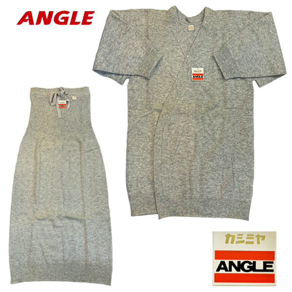 新品】ANGLEアングル カシミヤ入りウール肌着アンダーウェア 上下