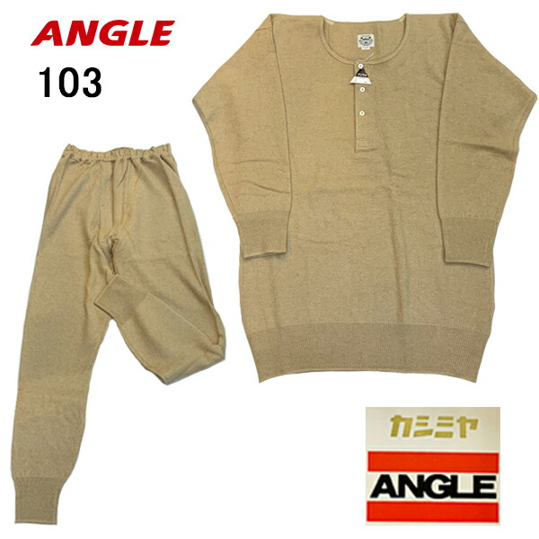 楽天市場】らくだ シャツ カシミヤの通販