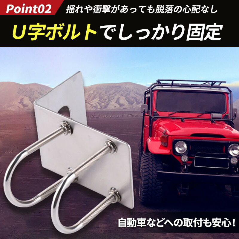 楽天市場】L型アンテナ基台 M型寸切 コネクター付き UHF モービル U字