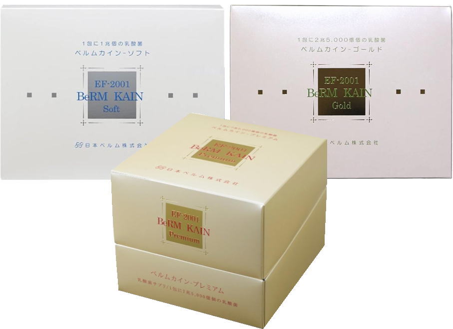 楽天市場】ベルムカインソフトの通販