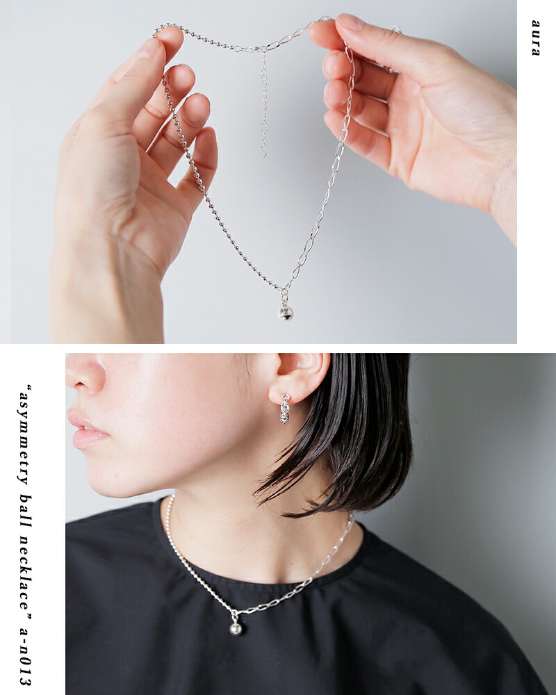 楽天市場】aura オーラ シルバー925 アシンメトリー ボール ネックレス