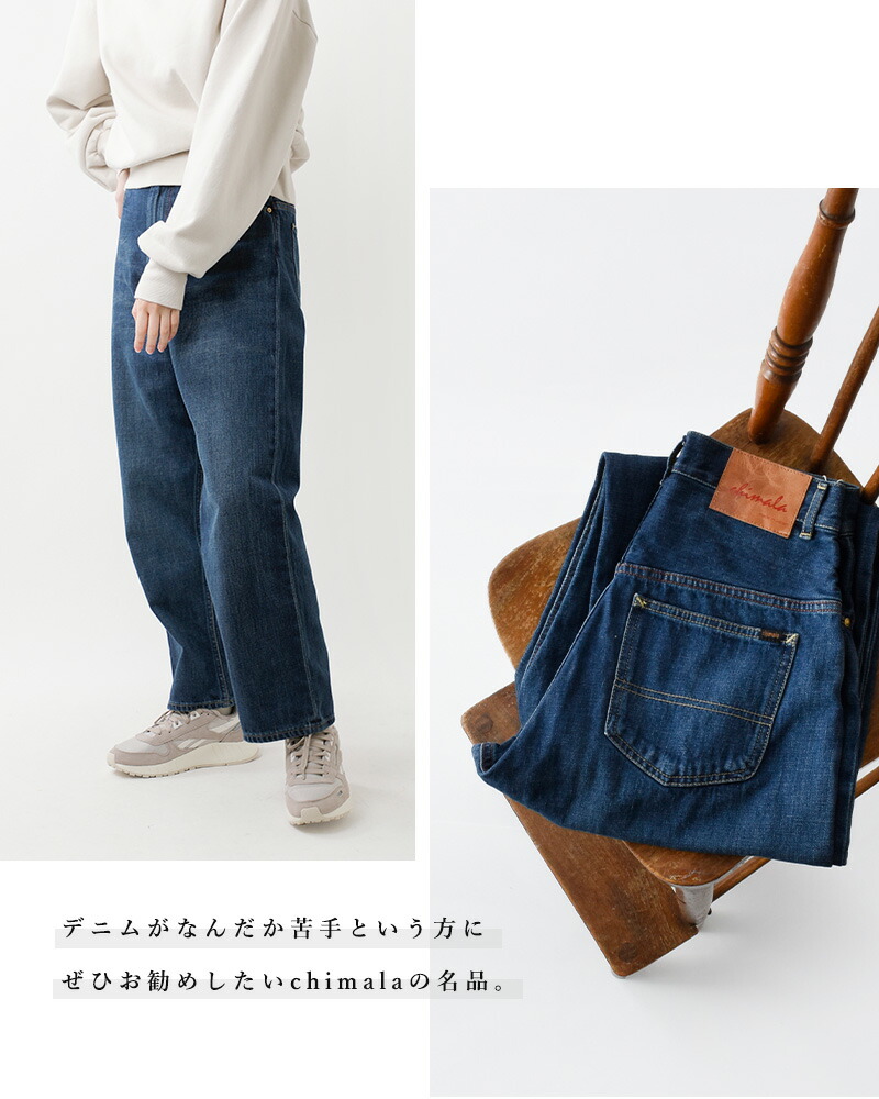 楽天市場】chimala チマラ 13oz セルビッチ デニム ランチ パンツ cs37
