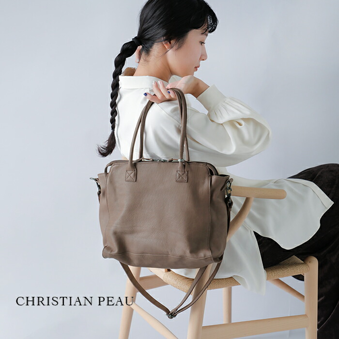 楽天市場】CHRISTIAN PEAU クリスチャン ポー クリスチャンポー