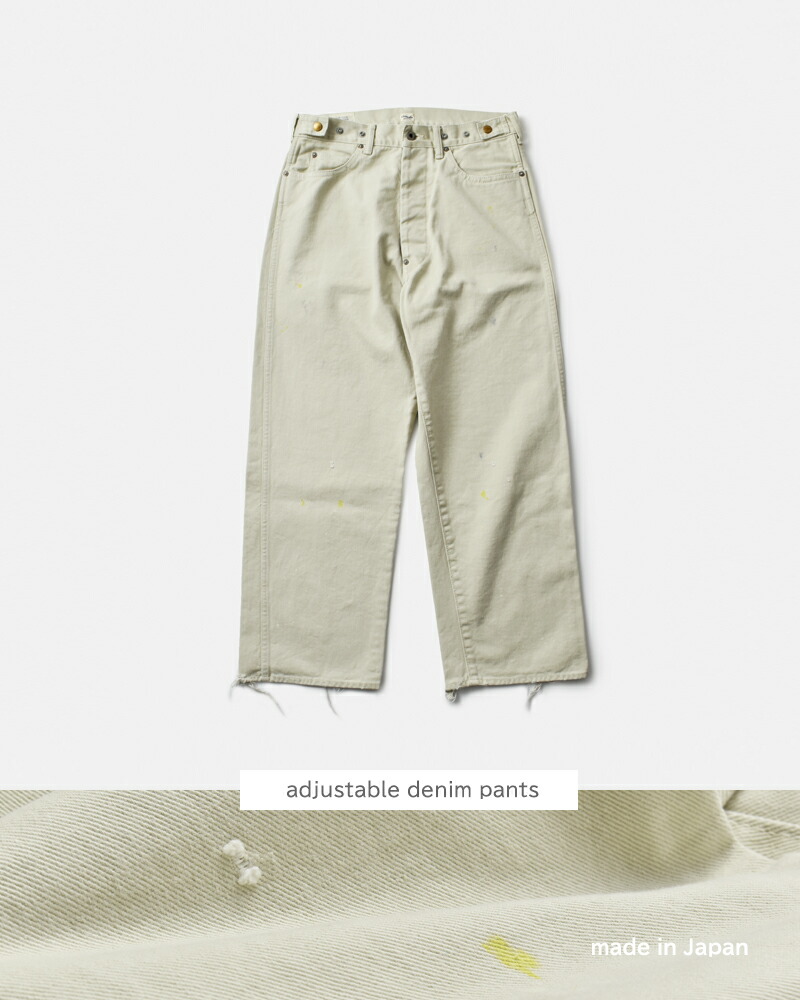 楽天市場】chimala チマラ アイボリードリル ウエスト アジャスタブル