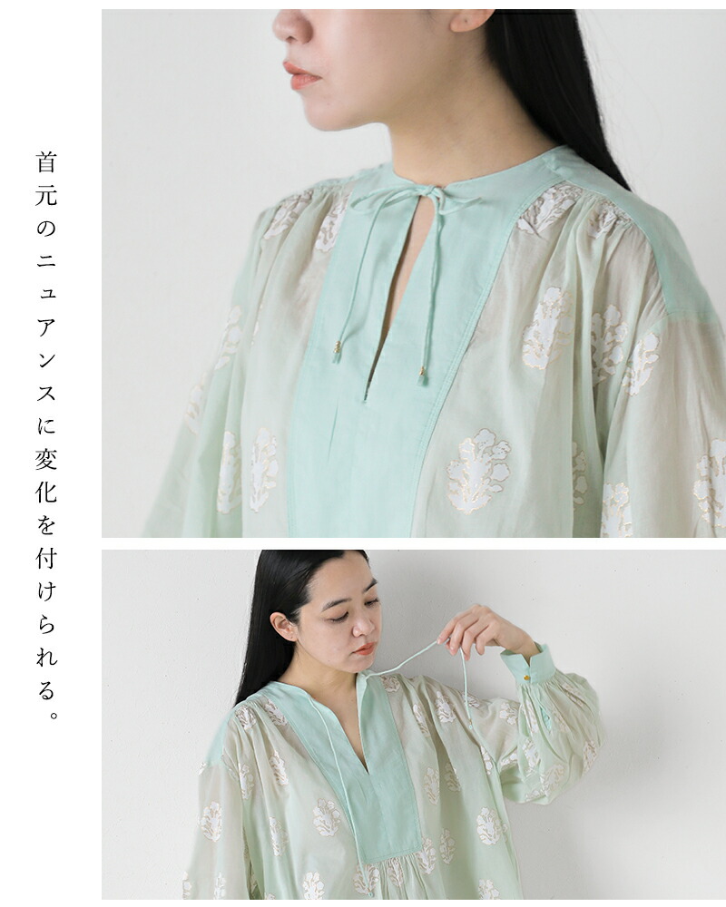 楽天市場】ne Quittez pas ヌキテパ コットン ボイル セダム フォイル