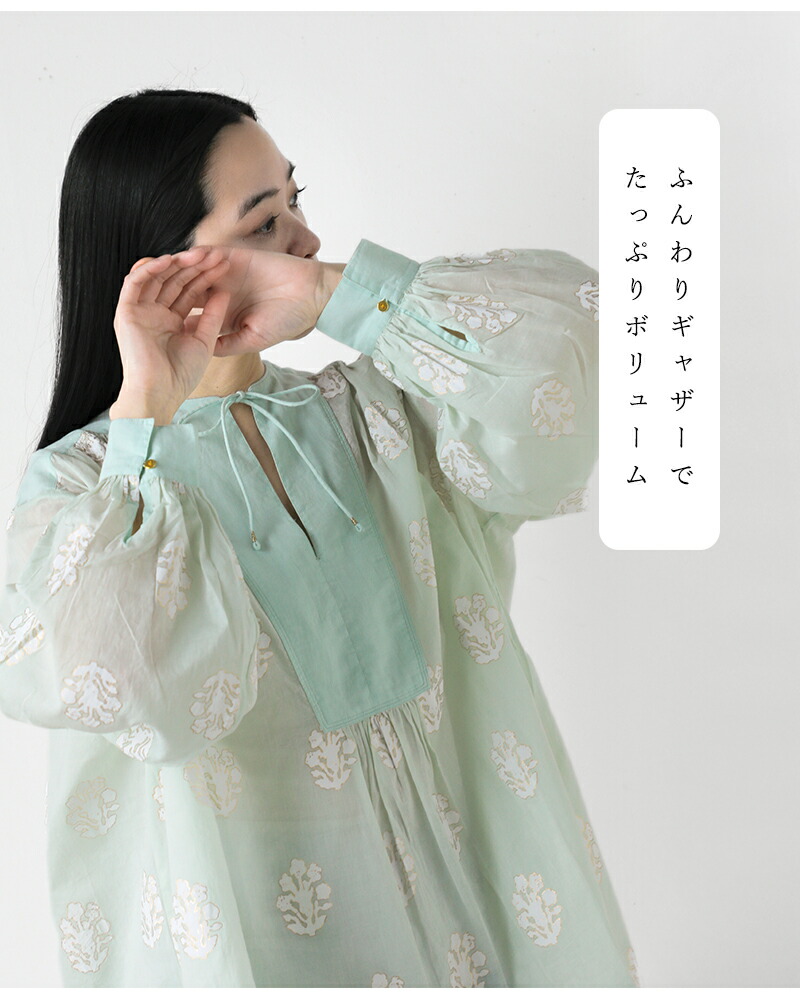 楽天市場】ne Quittez pas ヌキテパ コットン ボイル セダム フォイル