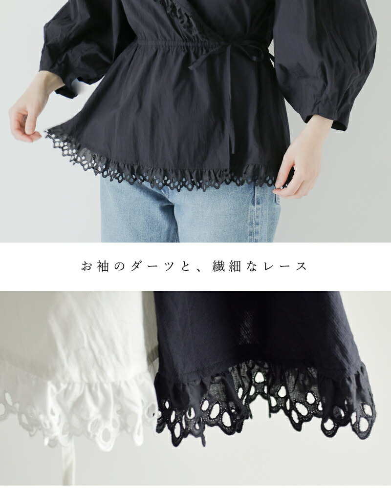 楽天市場】Shinzone シンゾーン コットン レース カシュクール