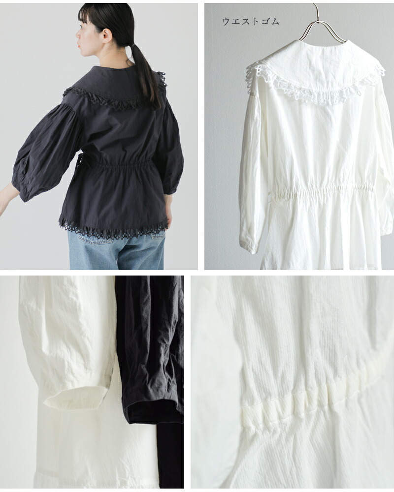 楽天市場】Shinzone シンゾーン コットン レース カシュクール