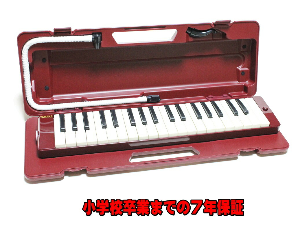 楽天市場】【7年間保証】YAMAHA P-37D ヤマハ ピアニカ 37鍵盤モデル