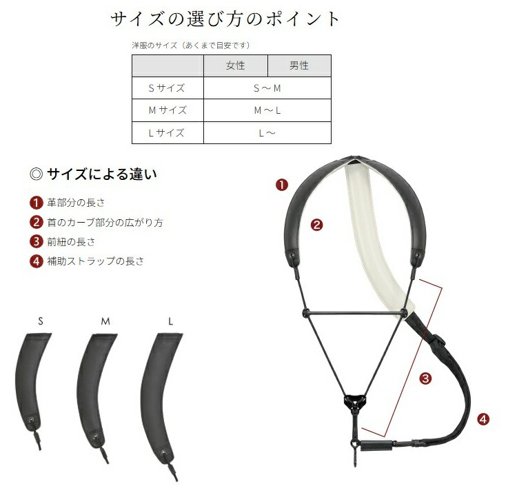 楽天市場】ブレステイキング ストラップ Mサイズ ブラック ノーマル