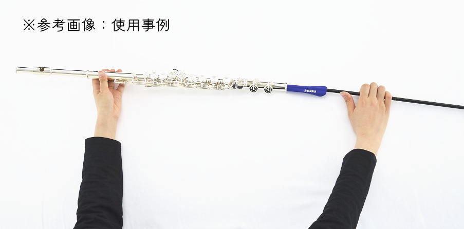 楽天市場】YAMAHA CLSFL ヤマハ フルートスワブ フルート掃除棒