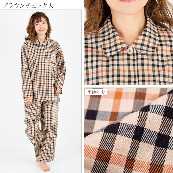 楽天市場】【ポイント10倍 クーポン発行】[大柄な方向け]ツイル ハウス