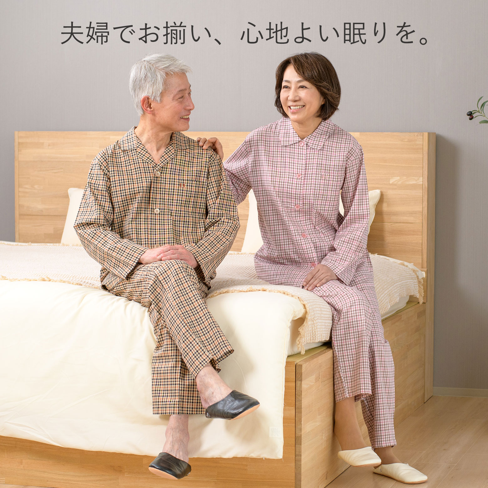 楽天市場】【ポイント10倍 クーポン発行】ツイル ハウスチェック