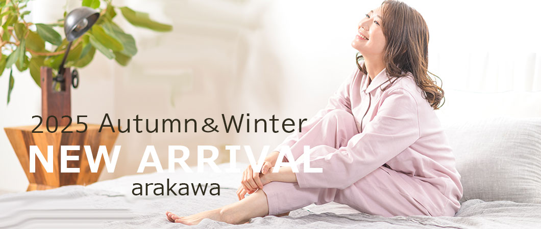 楽天市場 | アムールパジャマ公式オンライン - 着心地にこだわった