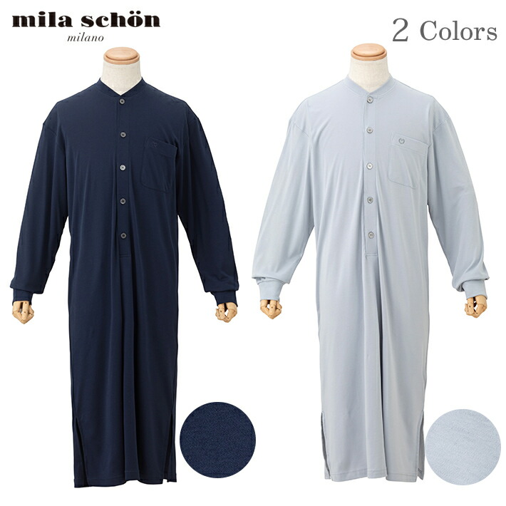 楽天市場】【mila schon】 やわらかい肌触り メンズ 長袖 スリーパー