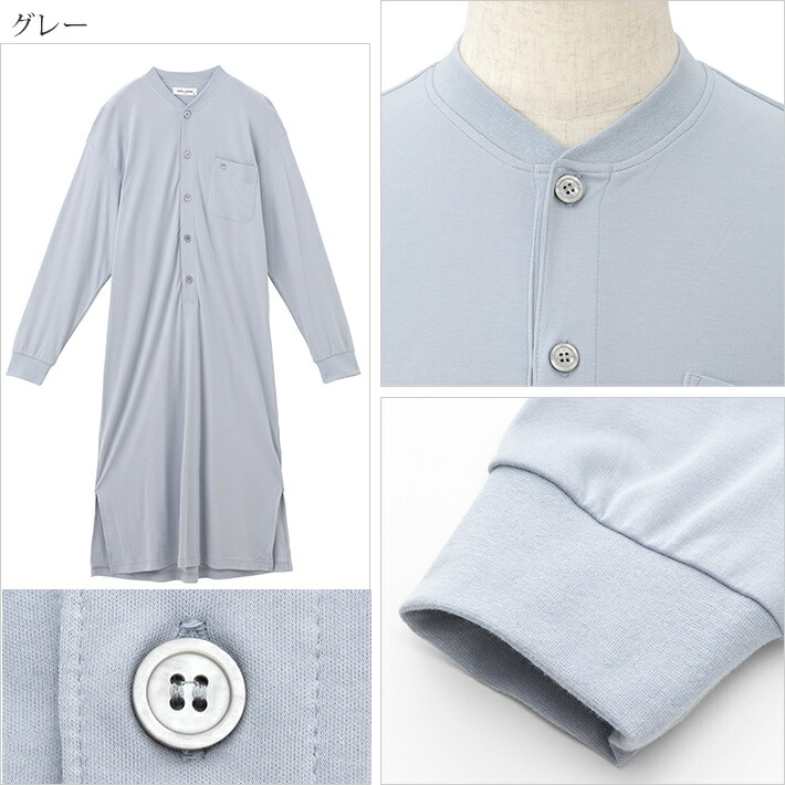 楽天市場】【mila schon】 やわらかい肌触り メンズ 長袖 スリーパー