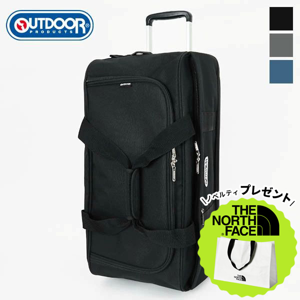 アウトドアプロダクツ ボストンキャリー 66cm 62401 (スーツケース