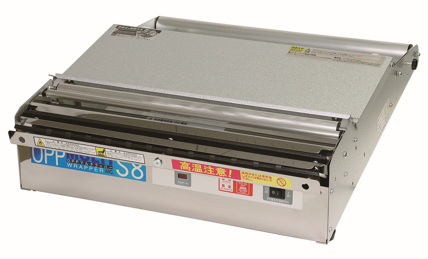 楽天市場】ARC 食品用ラップフィルム包装補助機 W460B2 マルチラッパー