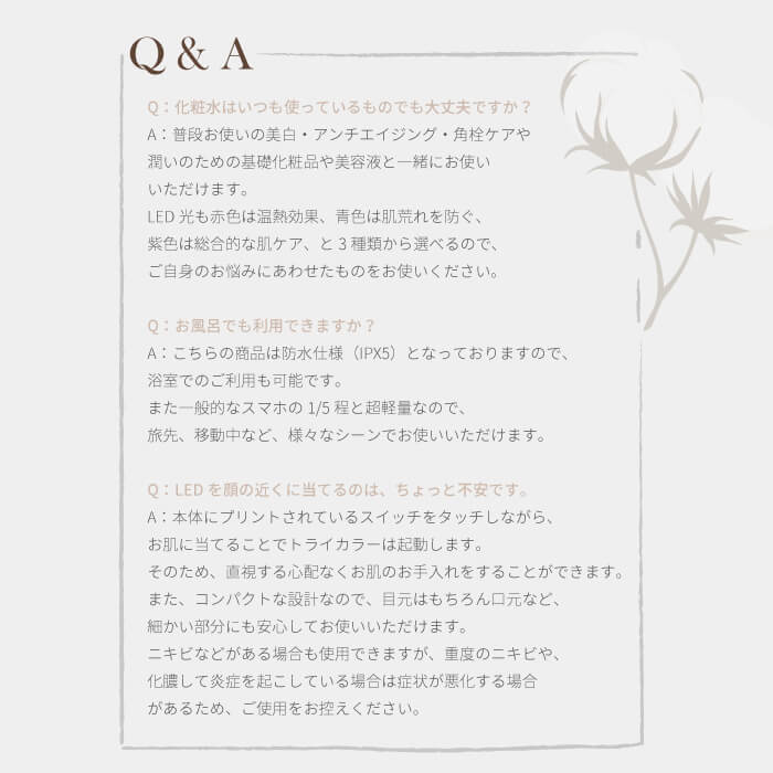 楽天市場】Areti アレティ 美顔器 ポーチに入る 美肌 3色LED ハンディ