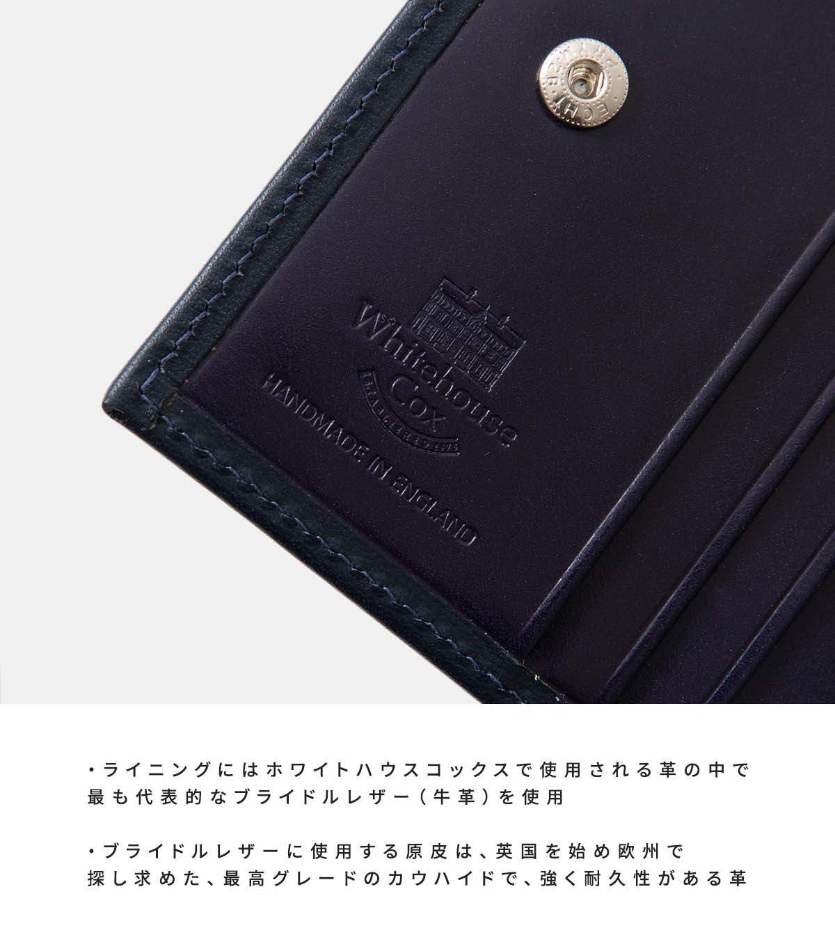 楽天市場】[送料無料]Whitehouse Cox : 別注 ZIP COIN PURSE WITH TAB
