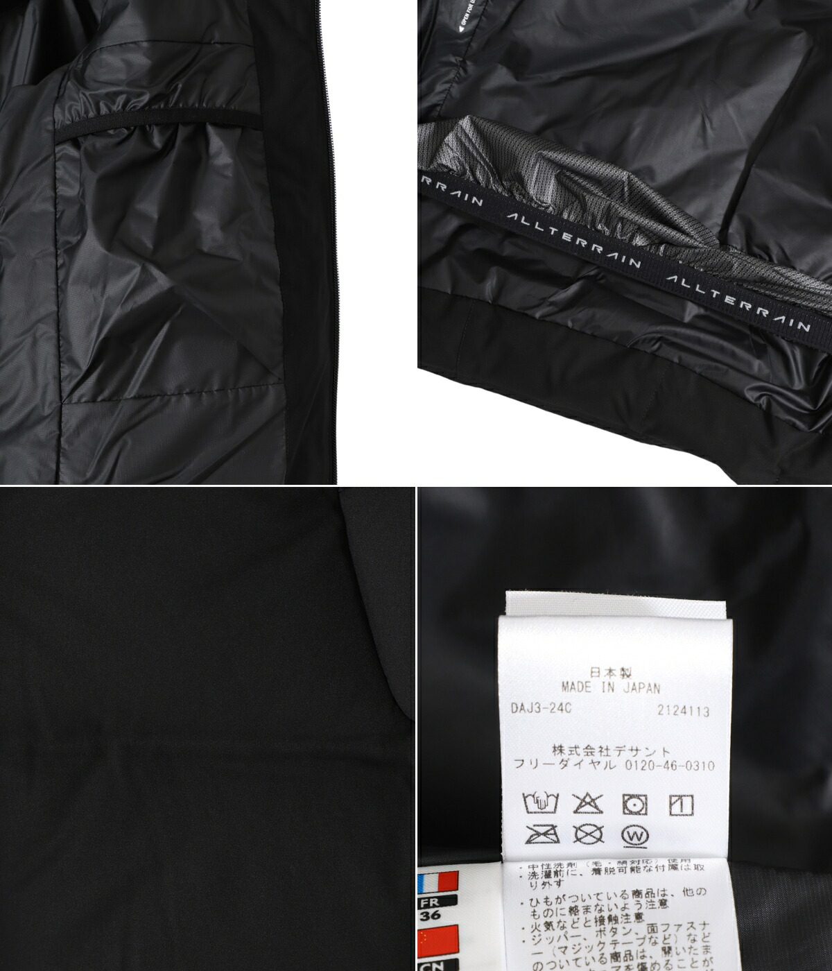 楽天市場】[P5倍]DESCENTE ALLTERRAIN 水沢ダウン : [レディース