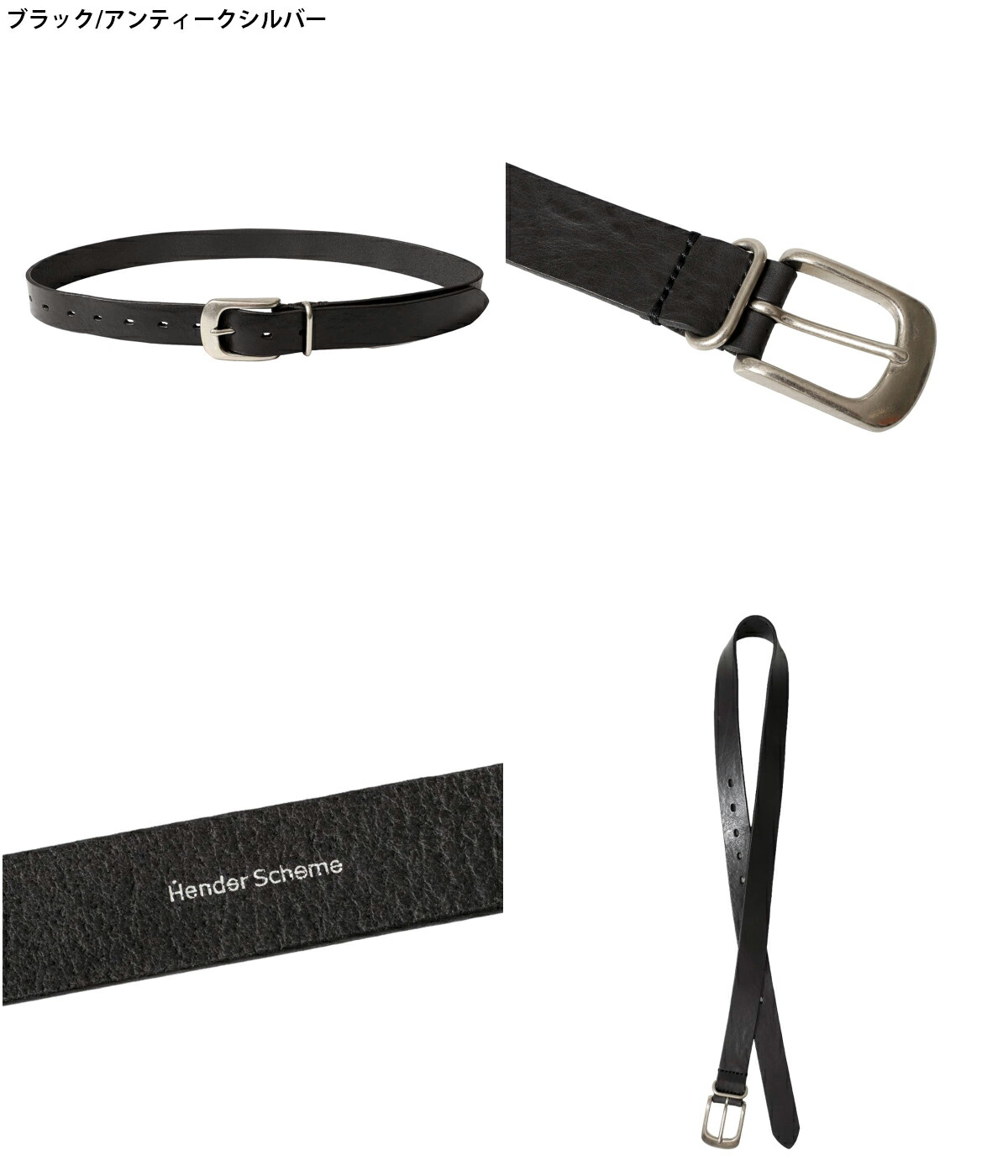 楽天市場】[送料無料]Hender Scheme : shrink shoulder belt / 全4色