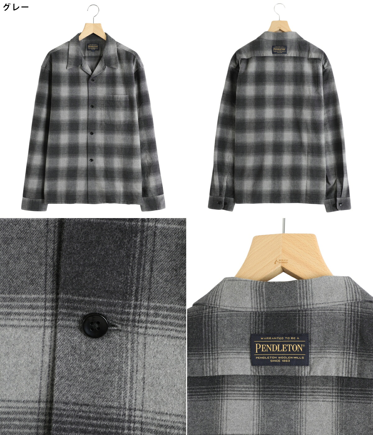 楽天市場】[送料無料]PENDLETON : 別注 Cotton Shaggy Open Collar