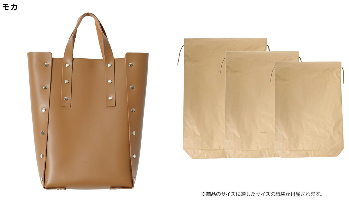 楽天市場】[P5倍]Hender Scheme : assemble hand bag tall M / 全5色