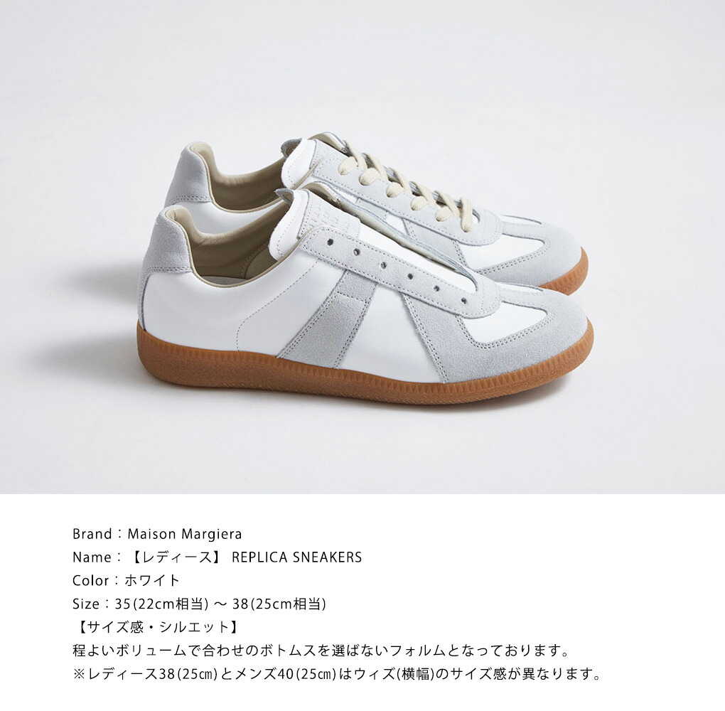 楽天市場】[送料無料]Maison Margiela : [レディース] REPLICA